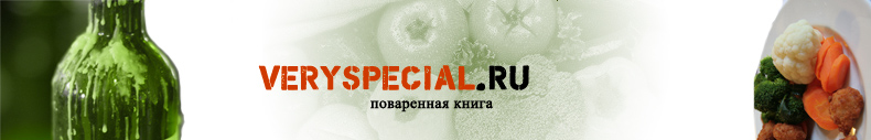 VerySpecial.Ru - ���������� �����